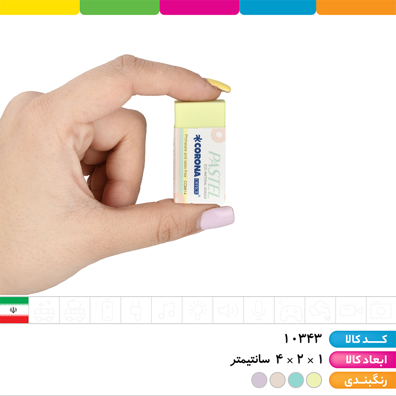 پاک کن پاستلی کرونا ( بسته 30 عددی )