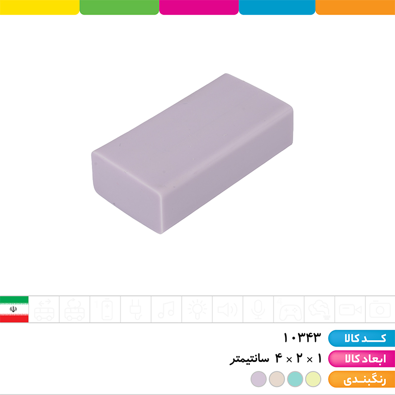 پاک کن پاستلی کرونا ( بسته 30 عددی )