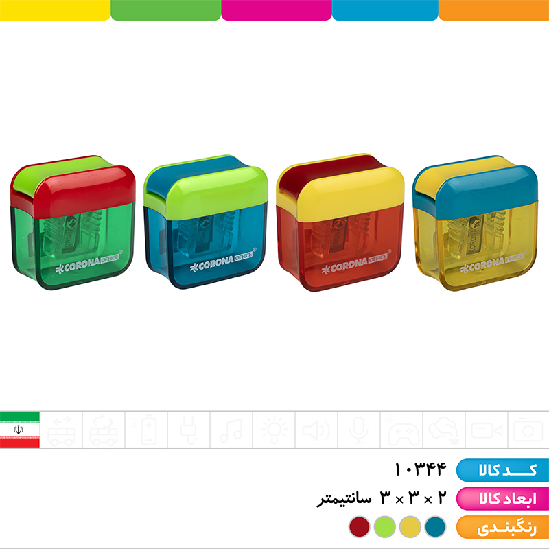 تراش مخزن دار کرونا