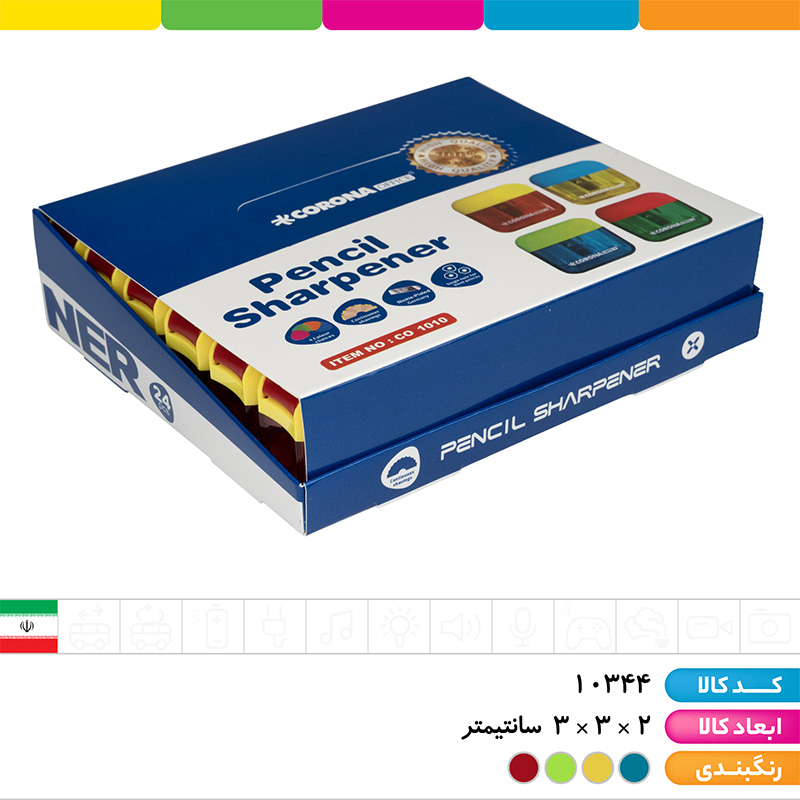 تراش مخزن دار کرونا