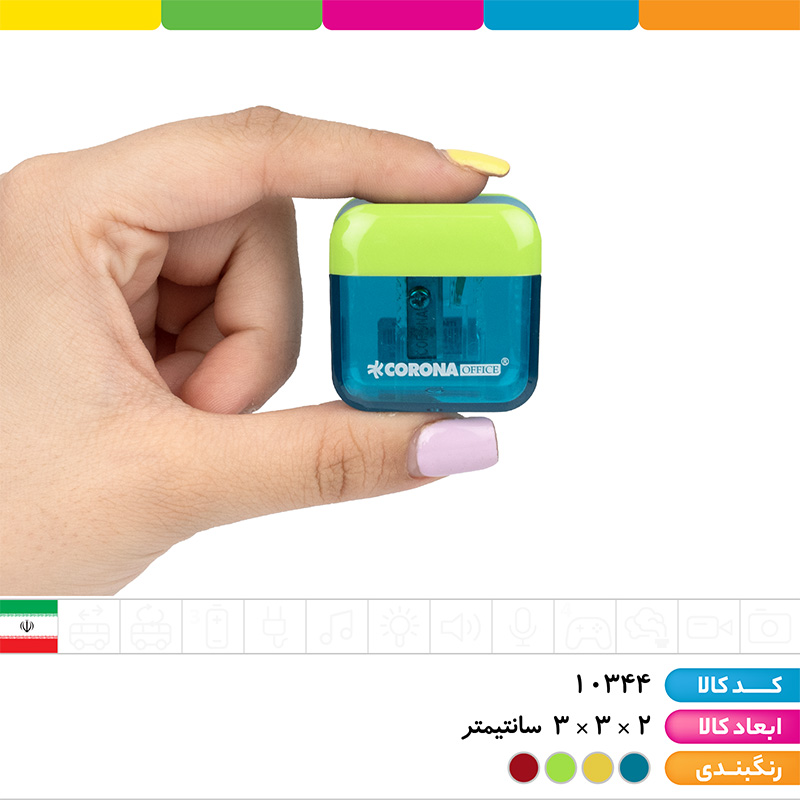 تراش مخزن دار کرونا
