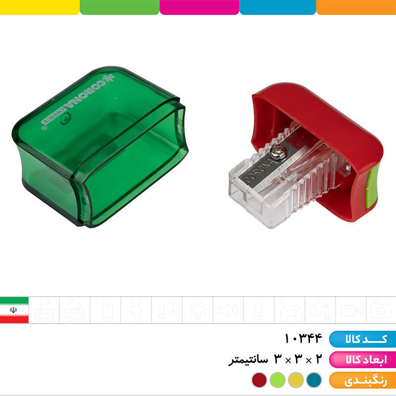 تراش مخزن دار کرونا
