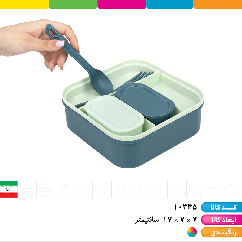 ظرف غذا 4 قفل کرونا