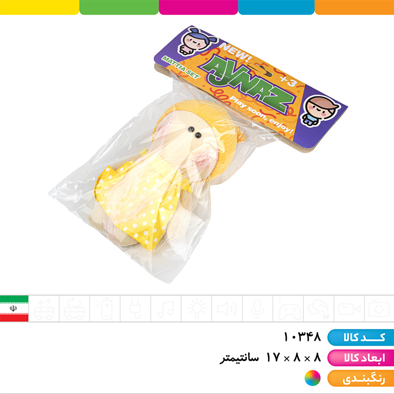 عروسک دختر روسی 