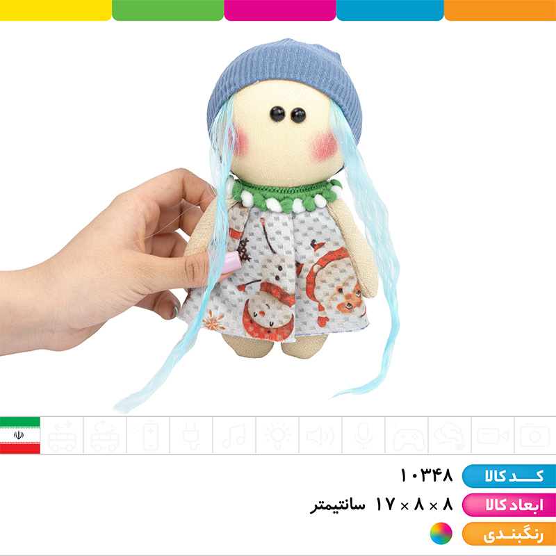 عروسک دختر روسی 