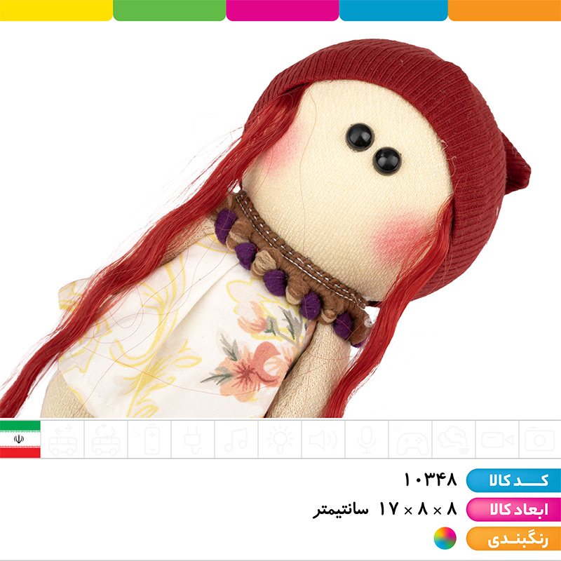 عروسک دختر روسی 