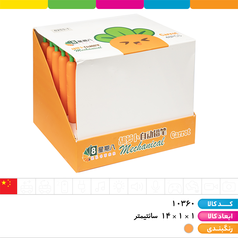 مداد اتود فانتزی هویچ
