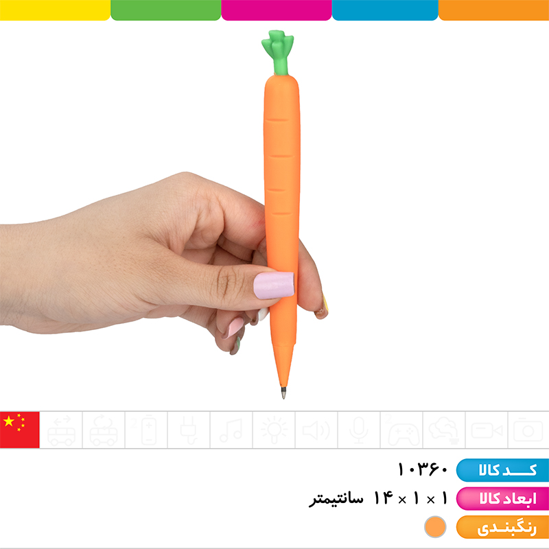 مداد اتود فانتزی هویچ