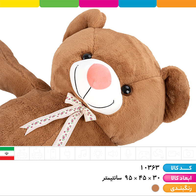 خرس 1 متری قهوه ای اورجینال