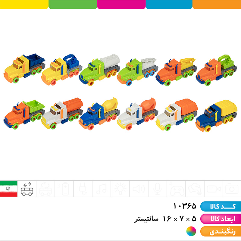مینی ماک درج