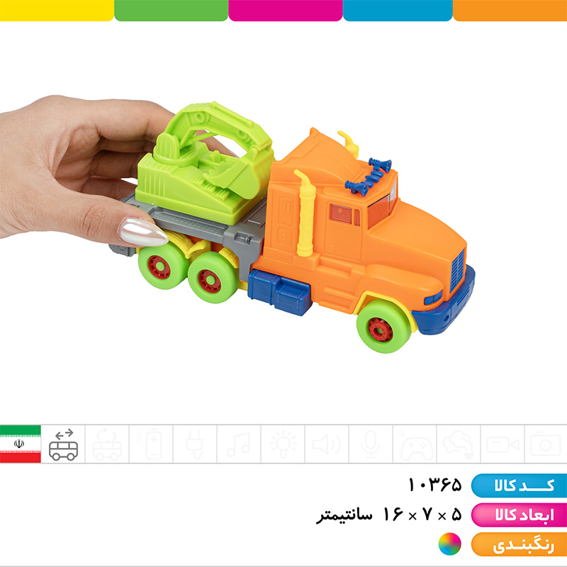 مینی ماک درج