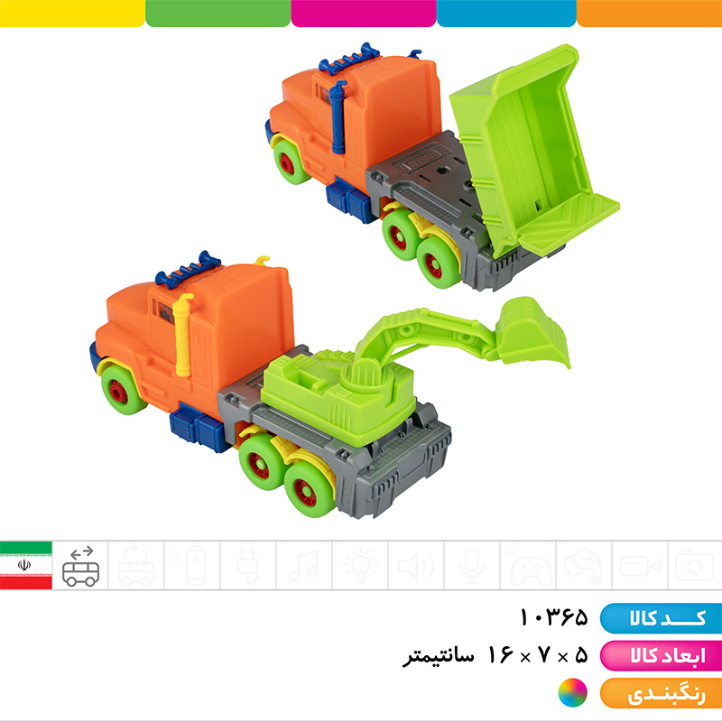 مینی ماک درج