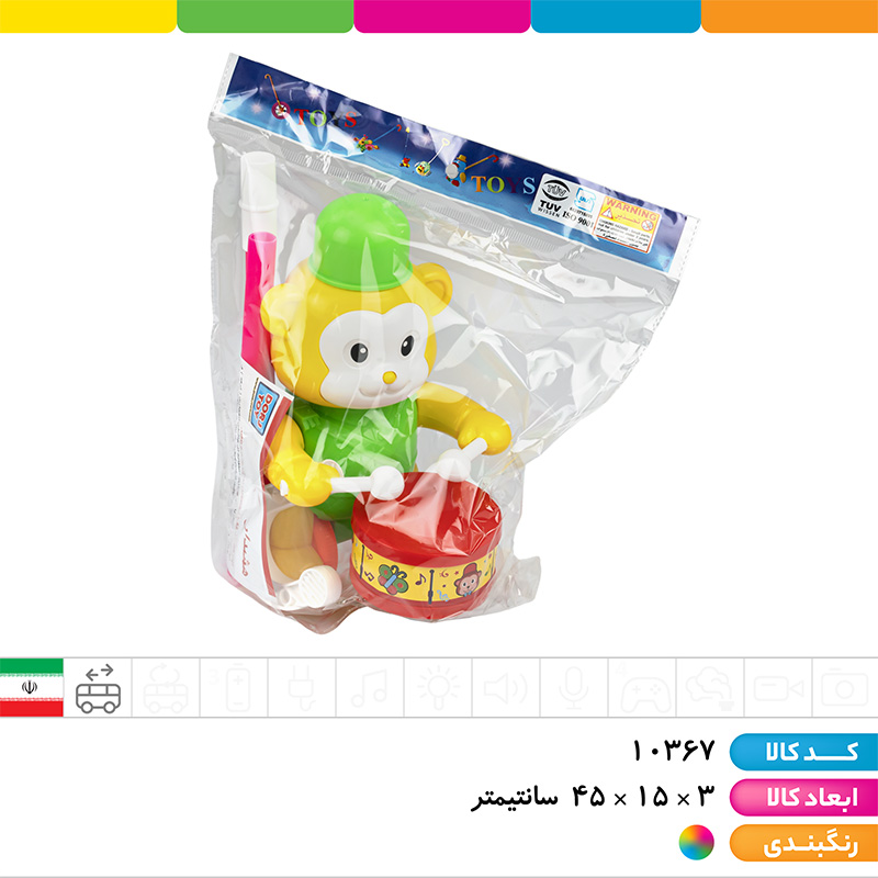 چرخ عصا میمون طبل زن درج
