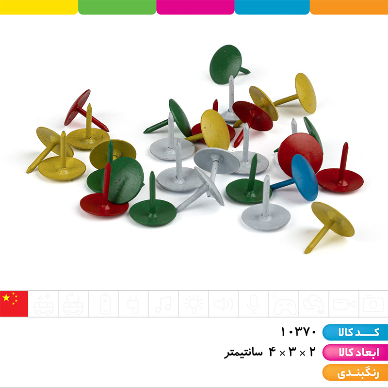 پونز رنگی (بسته 30 عددی)