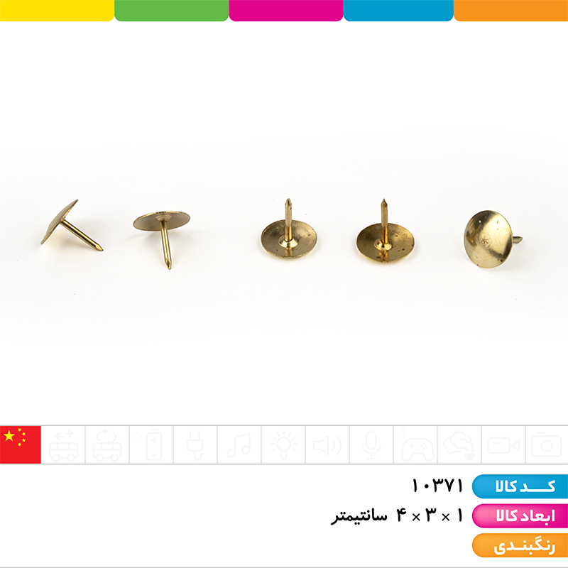 پونز طلایی ( بسته 30 عددی)