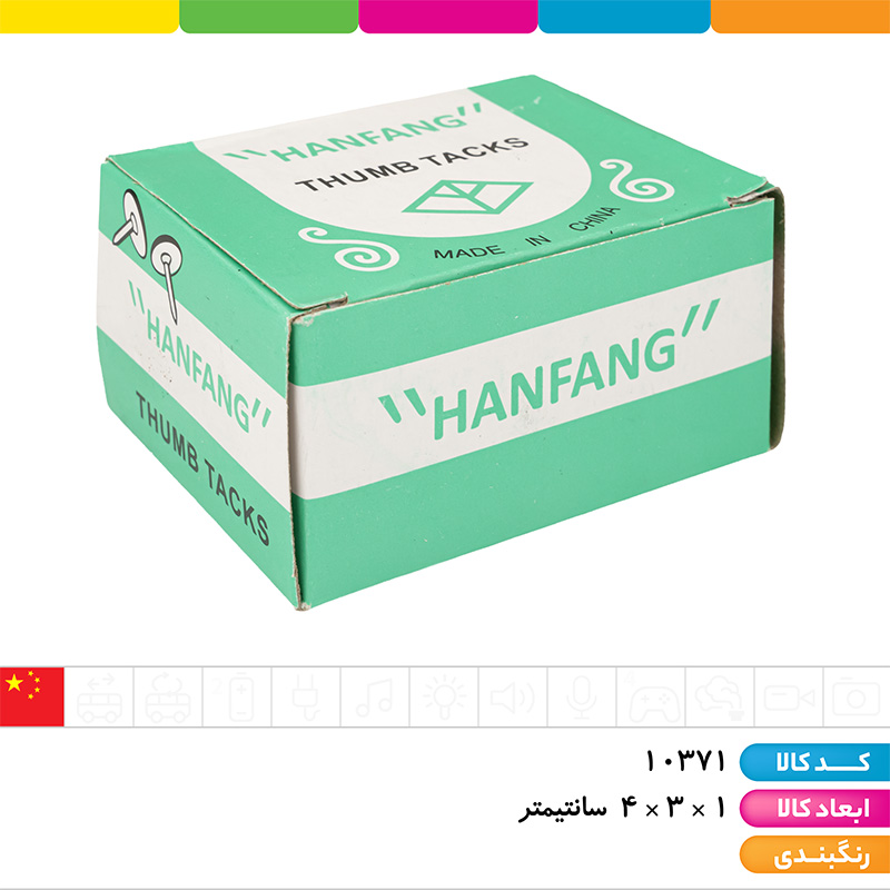 پونز طلایی ( بسته 30 عددی)