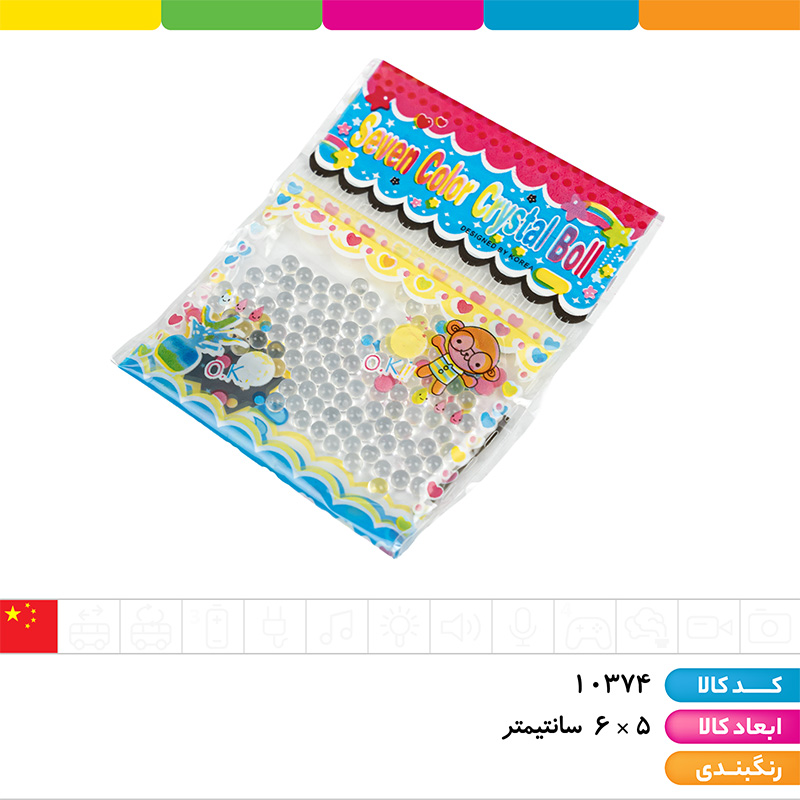 خاک ژله ای شفاف