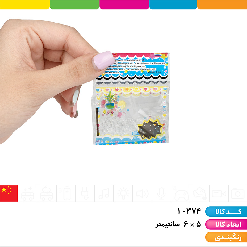 خاک ژله ای شفاف