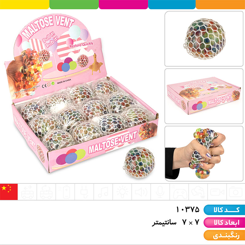میشبال دونه اناری قطر 7