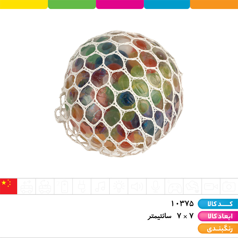 میشبال دونه اناری قطر 7