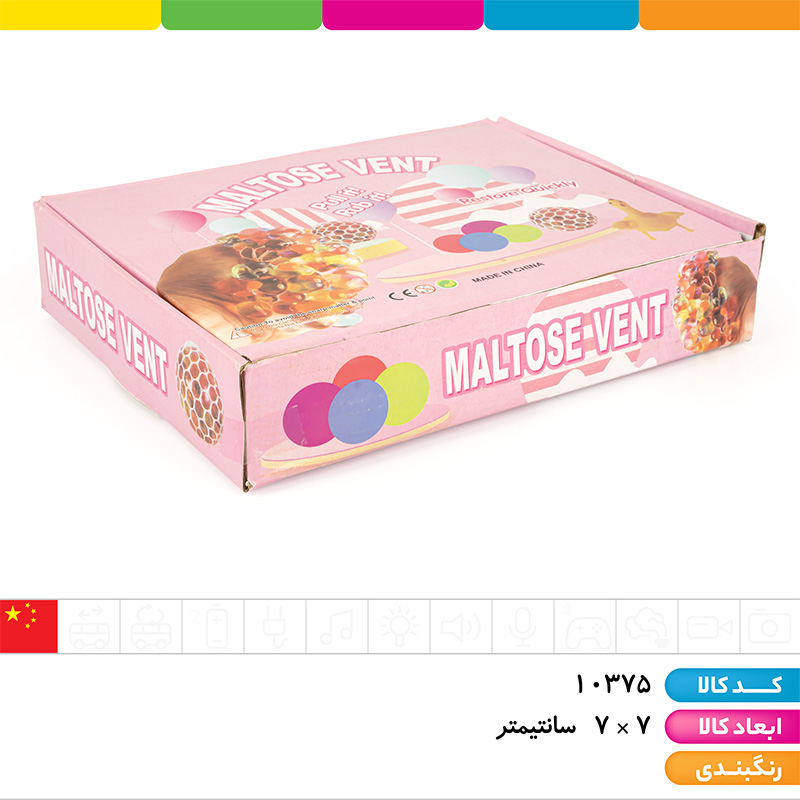 میشبال دونه اناری قطر 7