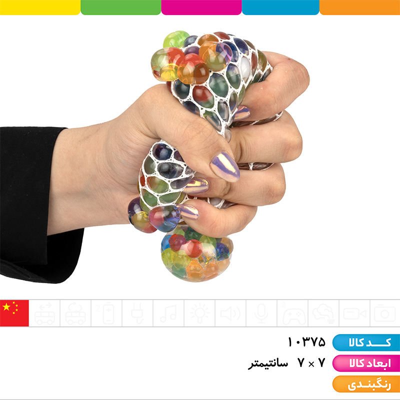 میشبال دونه اناری قطر 7