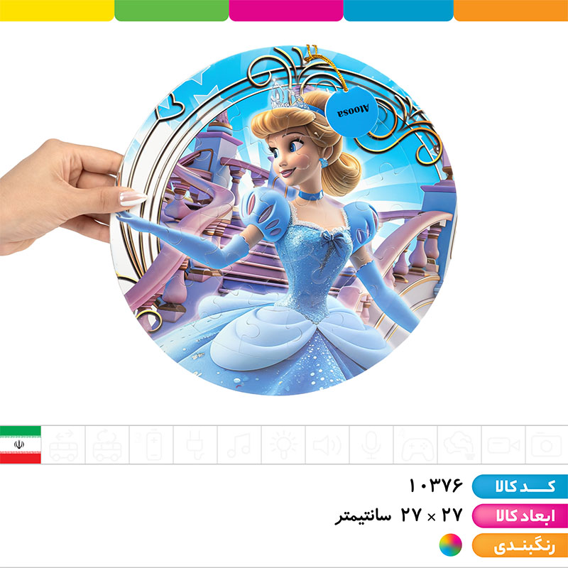 پازل و رنگ آمیزی 2 طرفه