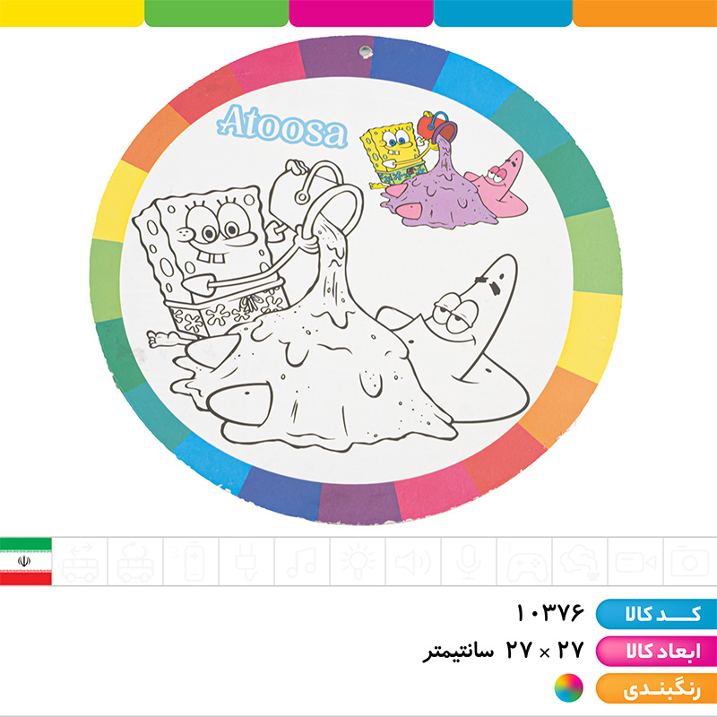 پازل و رنگ آمیزی 2 طرفه