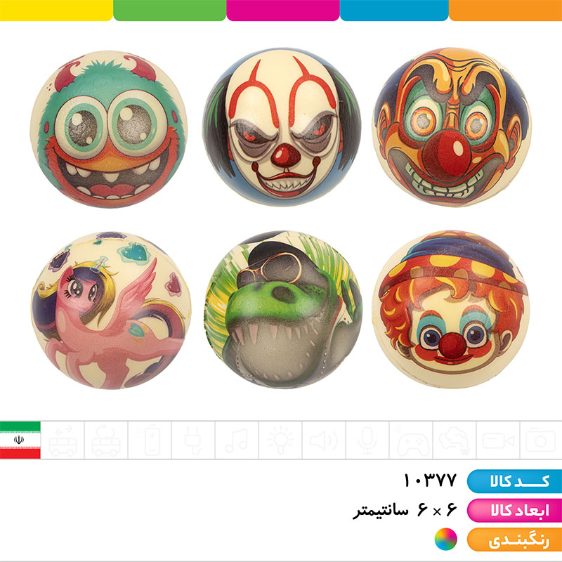 توپ اسفنجی فانتزی