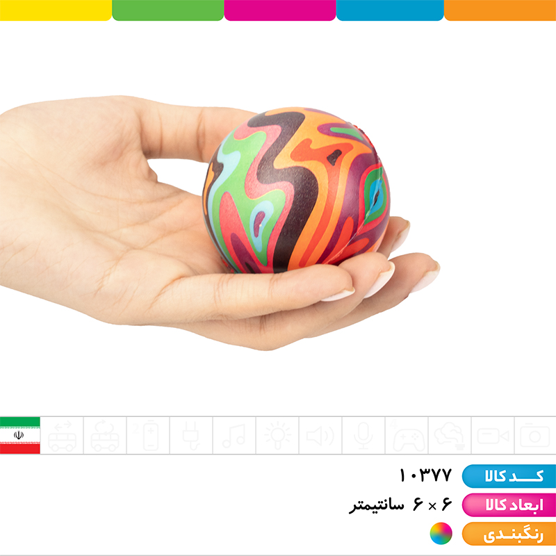 توپ اسفنجی فانتزی