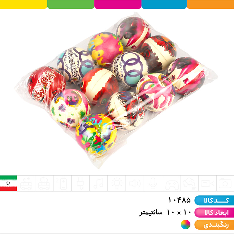 توپ اسفنجی فانتزی سایز بزرگ