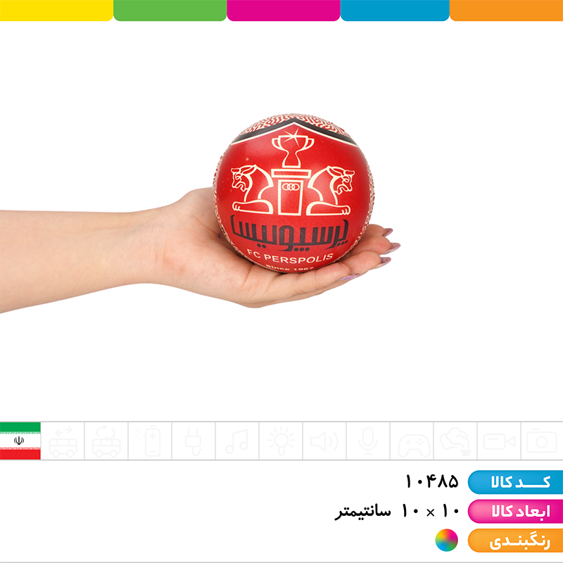 توپ اسفنجی فانتزی سایز بزرگ