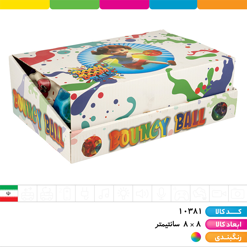 توپ پرشی آبرنگی