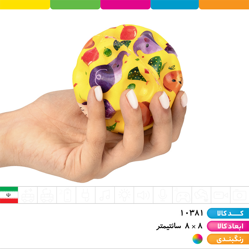 توپ پرشی آبرنگی