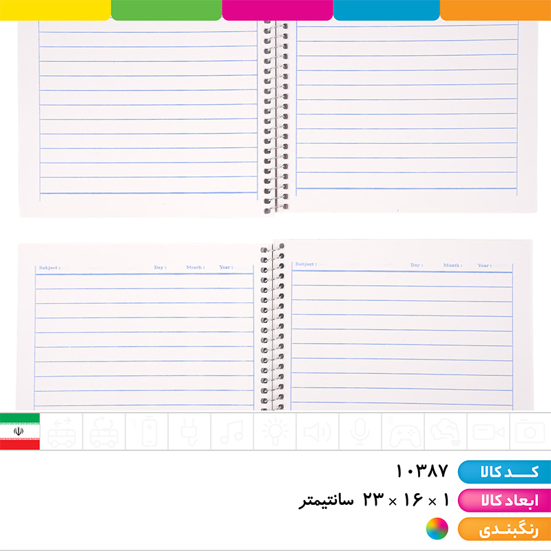 دفتر 50 برگ سیمی جلد طلقی  طرحدار تجدد