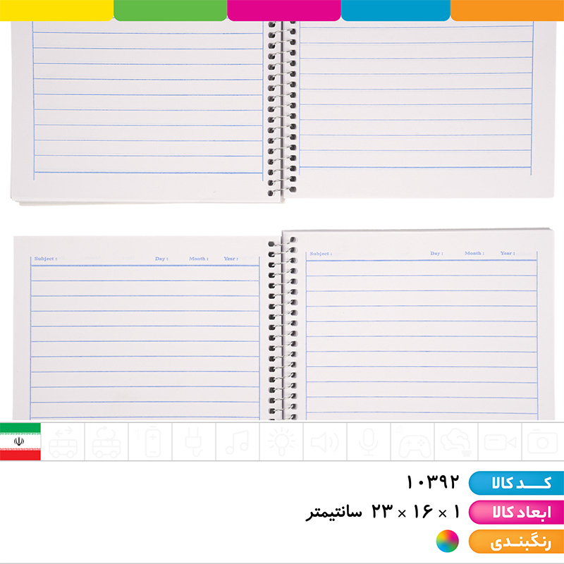 دفتر 100برگ سیمی جلد طلقی تجدد