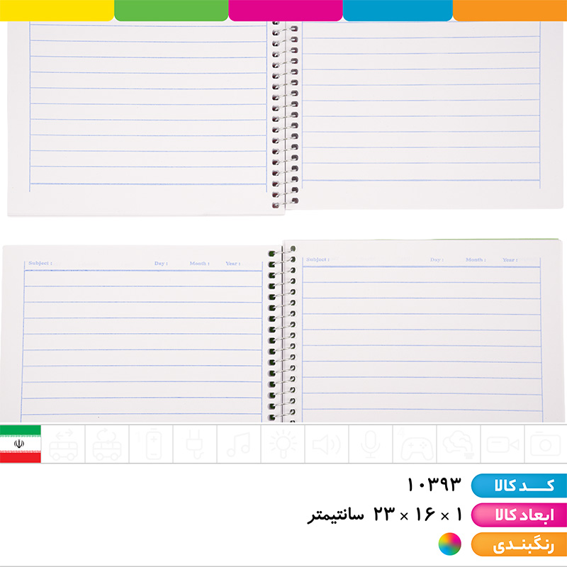 دفتر 100برگ سیمی جلد pvc تجدد