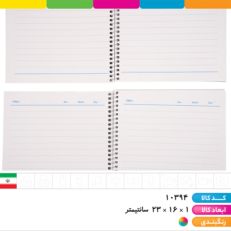 دفتر 50 برگ سیمی کلاسیک جلد طلقی تجدد