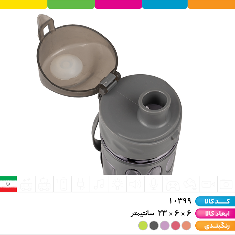 قمقمه کاوردار مانی سام