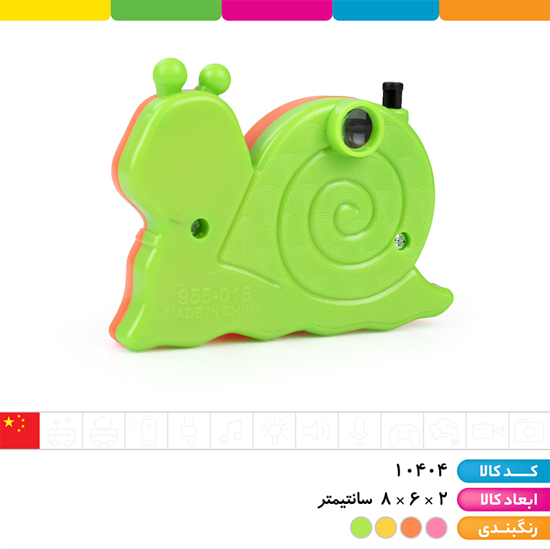 دوربین اسلایدی حلزون