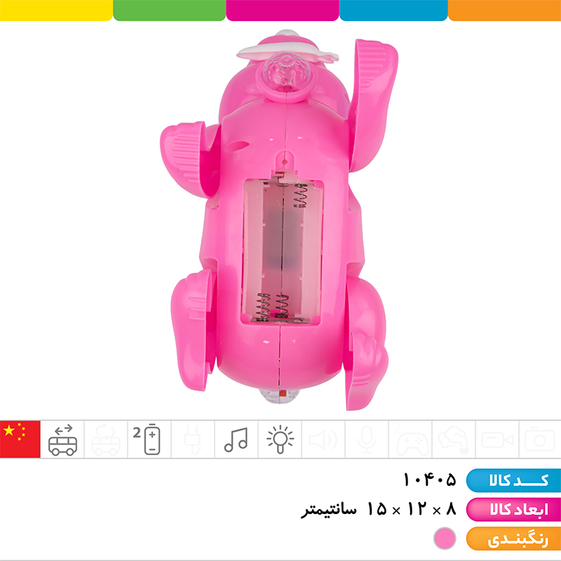 خرگوش موزیکال چراغ دار