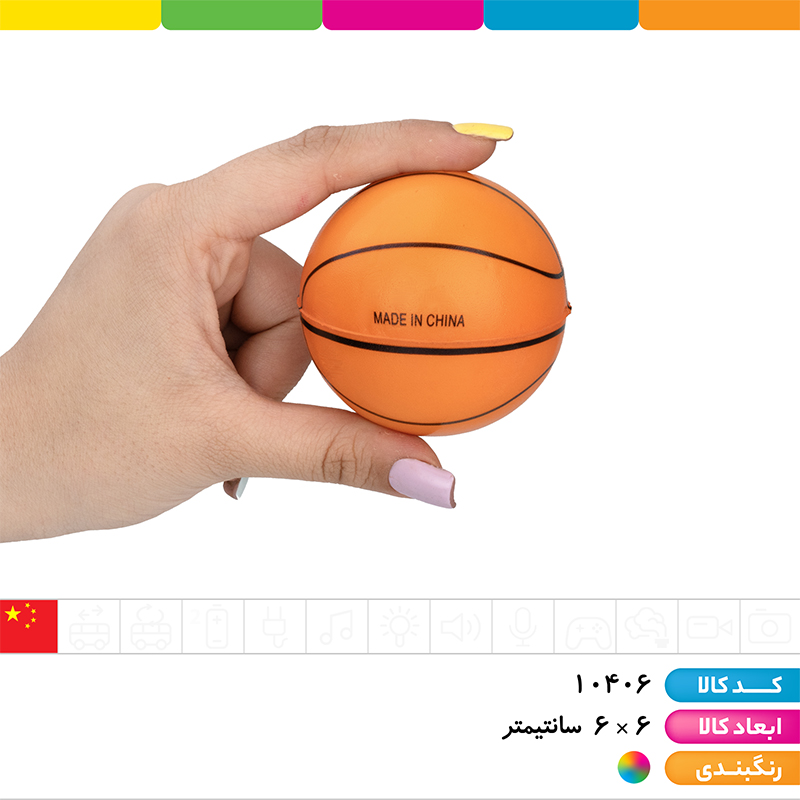 توپ اسفنجی سایز کوچک وارداتی