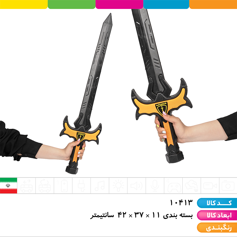 ست بتمن (جعبه ای)