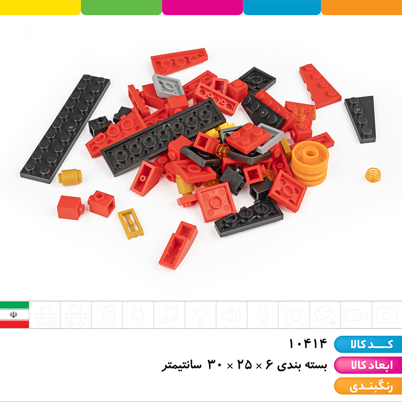 لگو سفینه پادشاه آسمان نینجاگو آوا