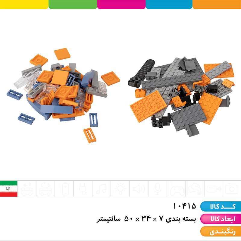 لگو اونجرز  نبرد نهایی 