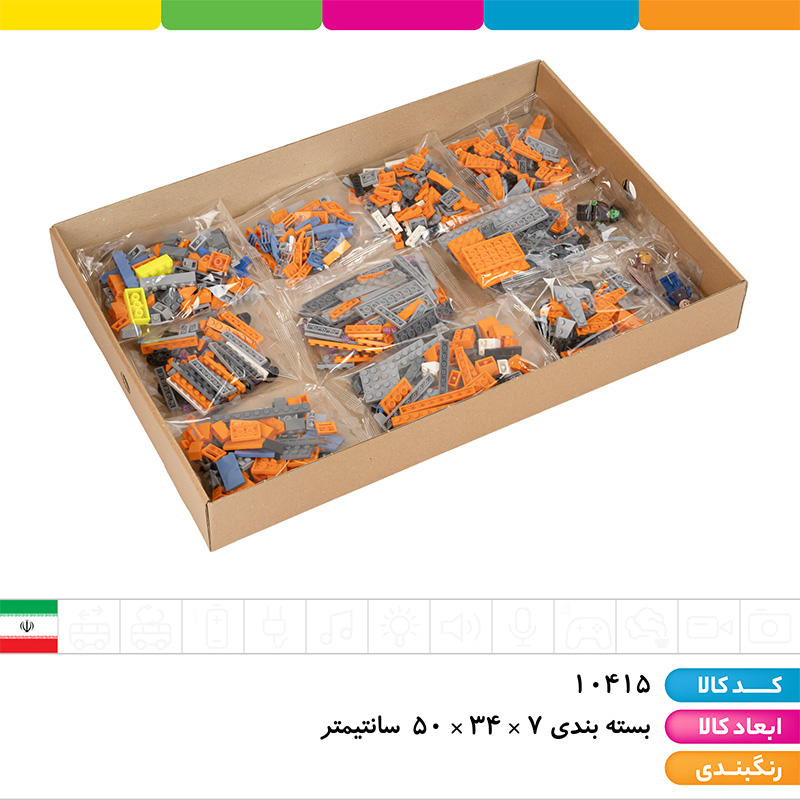 لگو اونجرز  نبرد نهایی 
