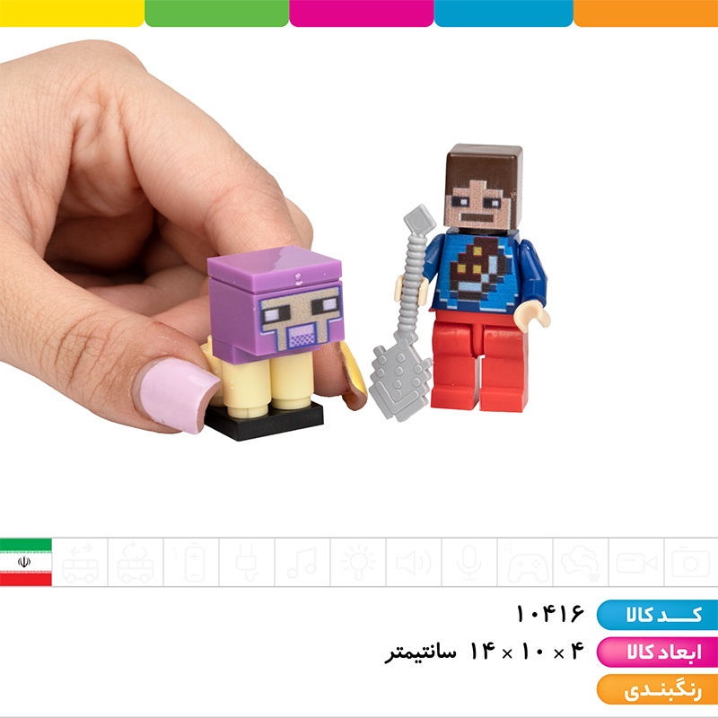 لگو ماینکرافت حیوانات
