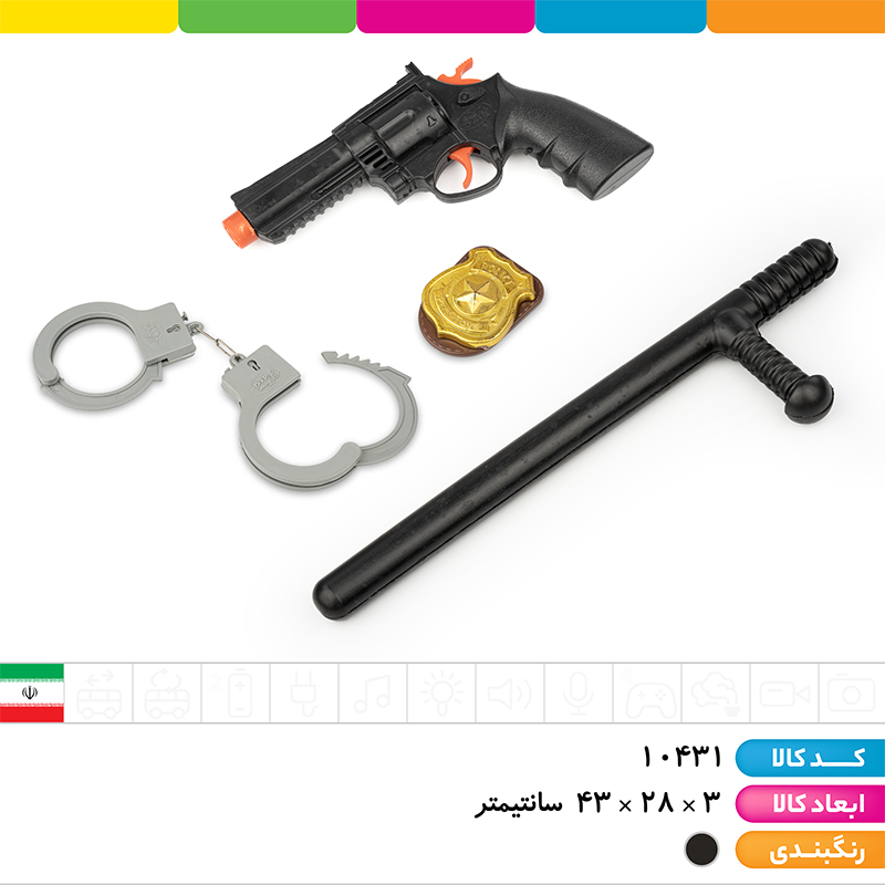  جلیقه پلیس با کلت و چوب باتوم