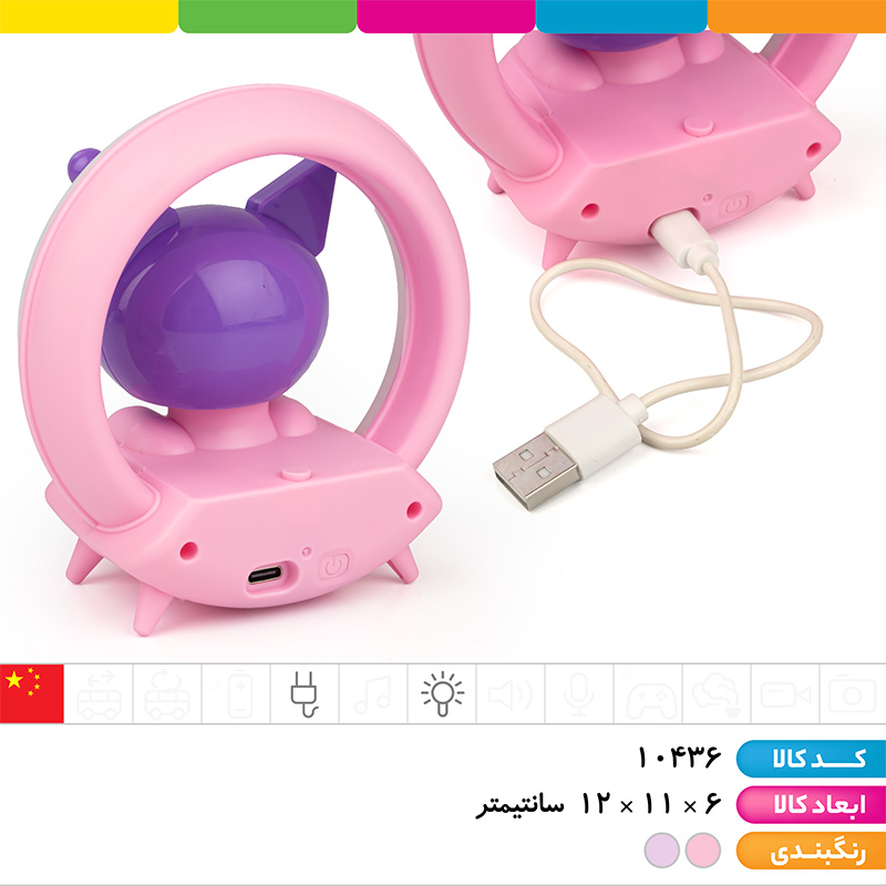 چراغ خواب فانتزی 3 حالته کرومی (نور رنگی)
