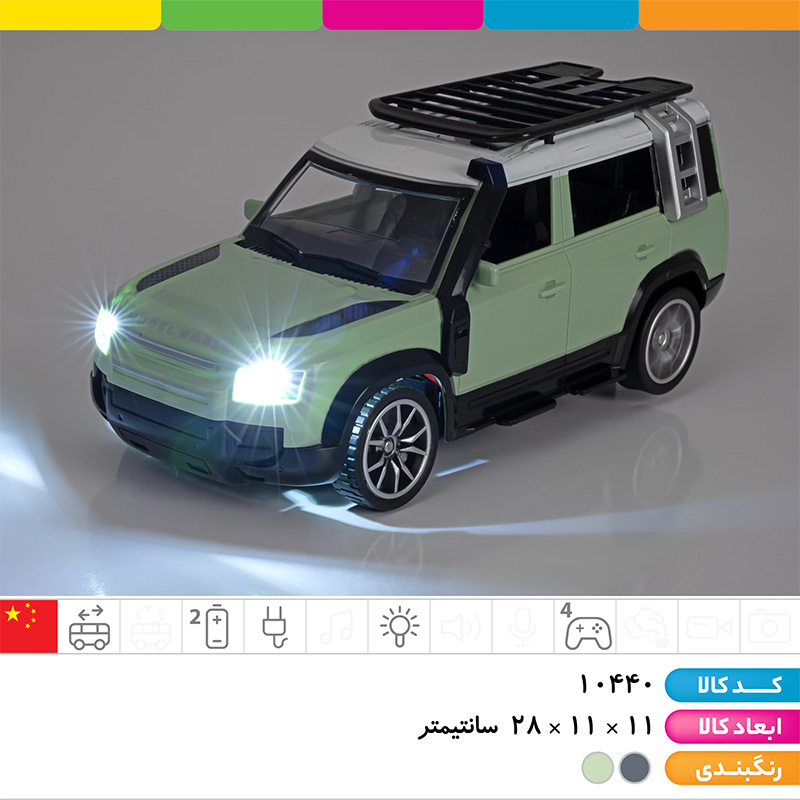 ماشین رنجرور کنترلی شارژی 4 کانال
